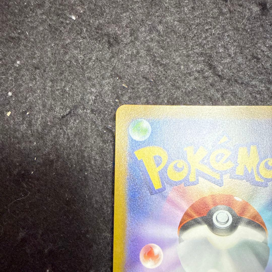 ポケモンカード　ミュウツーvstar sar vstarユニバース