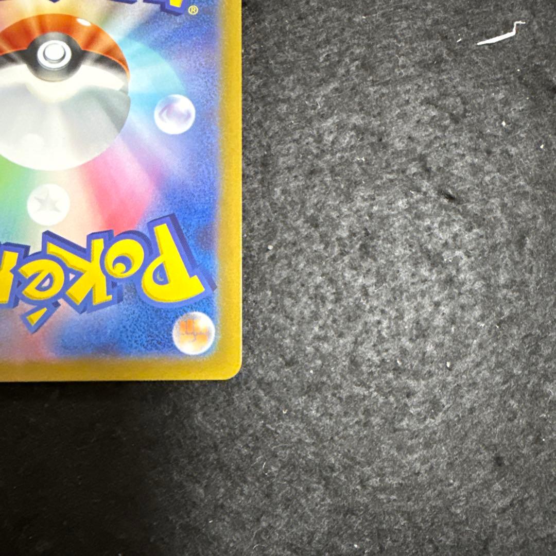 ポケモンカード　ミュウツーvstar sar vstarユニバース