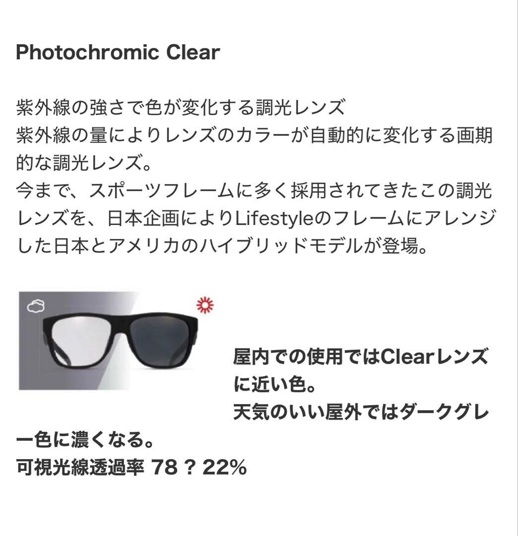 SMITH Pinpoint Photochromic lenses 調光レンズ