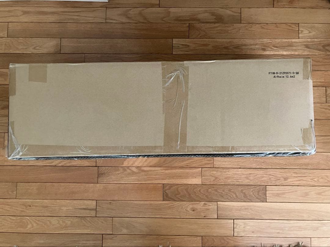 NORDISK Alfheim12.6 ノルディスク アルフェイム 製品証明書付