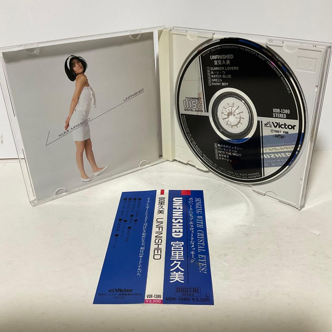 宮里久美/瞳でウィスパリング ＋ UNFINISHED