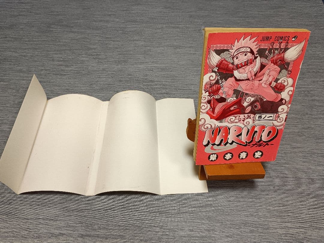 ★希少品★ナルト1巻初版★NARUTO1巻初版★