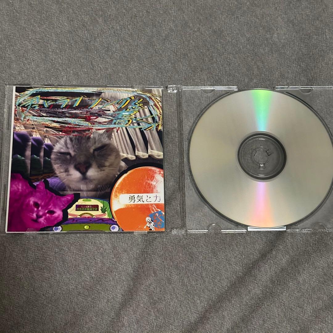 トップシークレットマン　CD3点セット