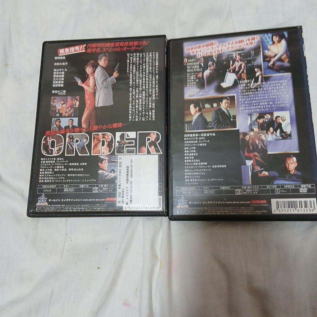 ORDER 1 & 2 2枚組 DVD
