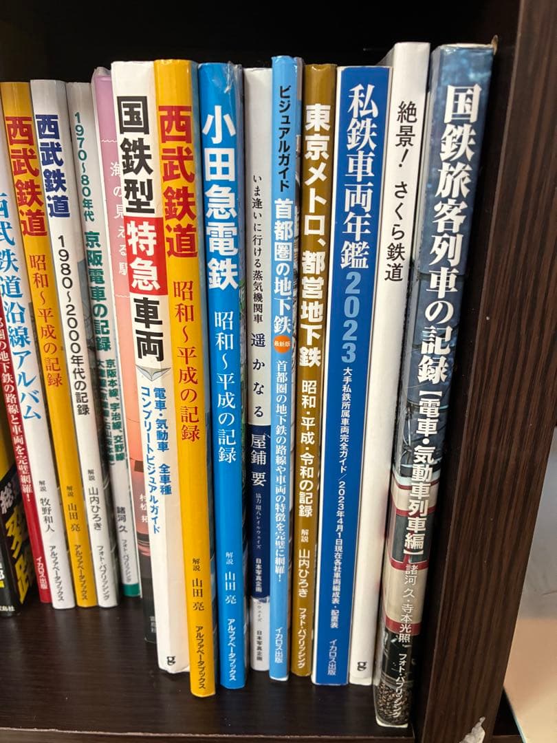 電車書籍セット　27冊