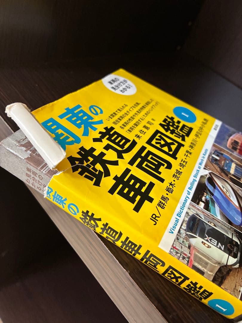 電車書籍セット　27冊