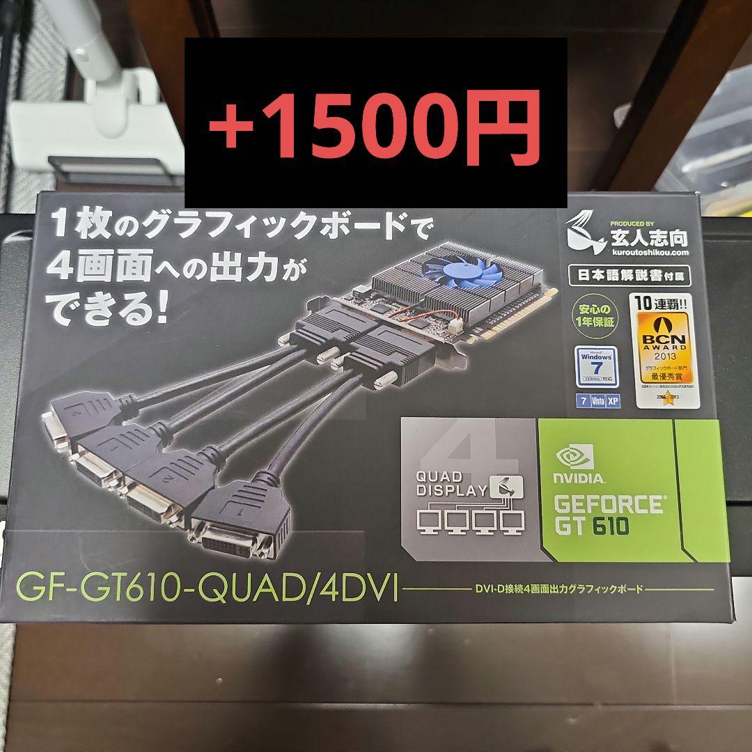 ※INFINITY NCO : HP Z440 BTO-PC　ジャンク品