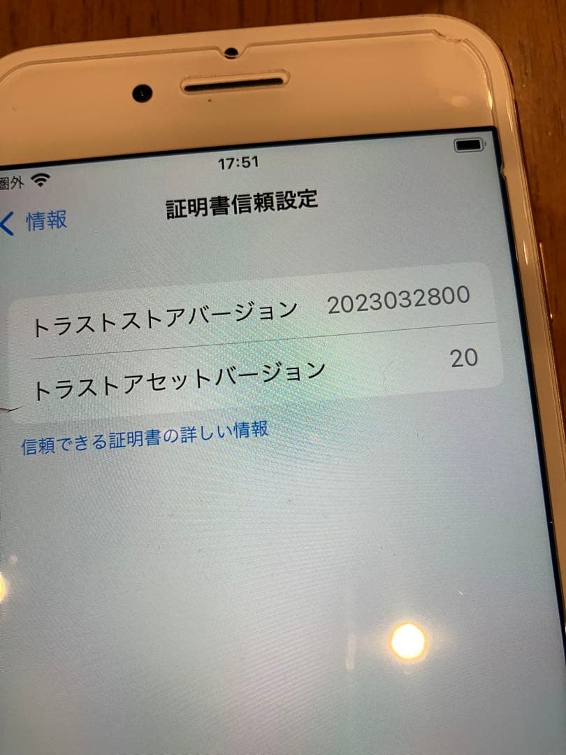 iPhone 8 64GB スマートフォン 本体　中古