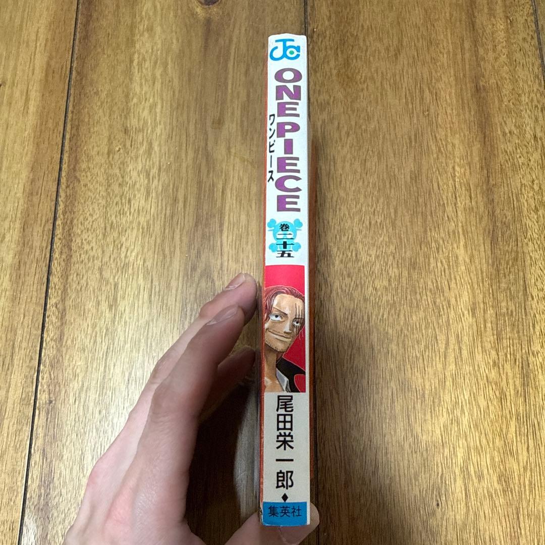 【中古品】【初版】ONE PIECE 25巻 尾田栄一郎