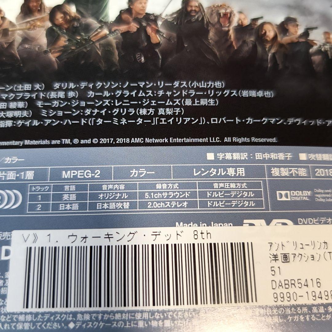 ウォーキング デッド シーズン ８＋９＋10 計27巻セット