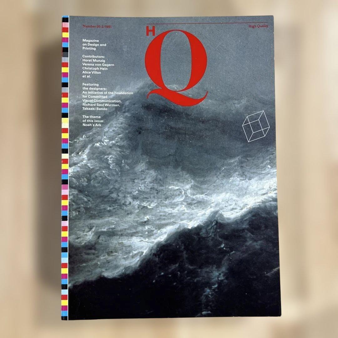 HQ　High Quality magazine 6冊セット