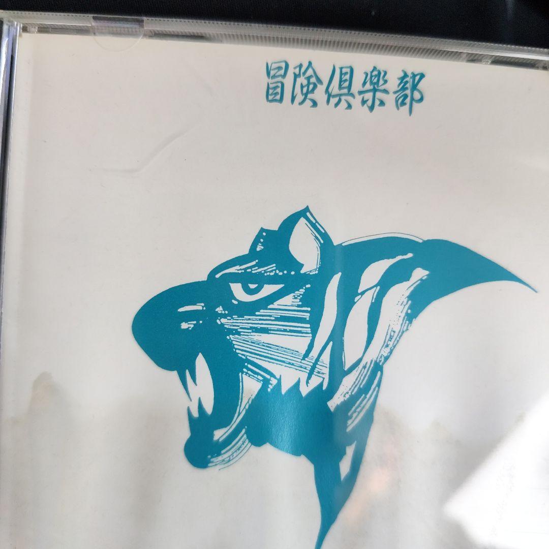 時代錯誤 冒険倶楽部 高橋研 鈴木慶一 PANTA 原田真二 佐久間正英