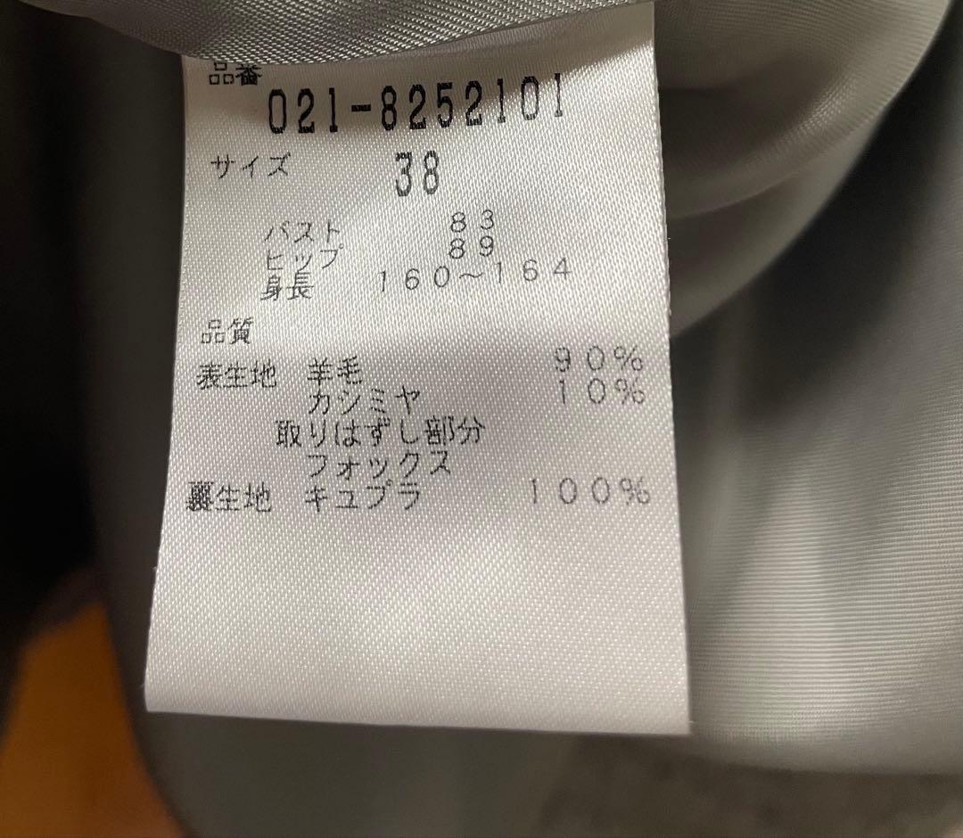 【ペンギン さま専用】ボッシュ カシミヤ ロングコート フォックスファー