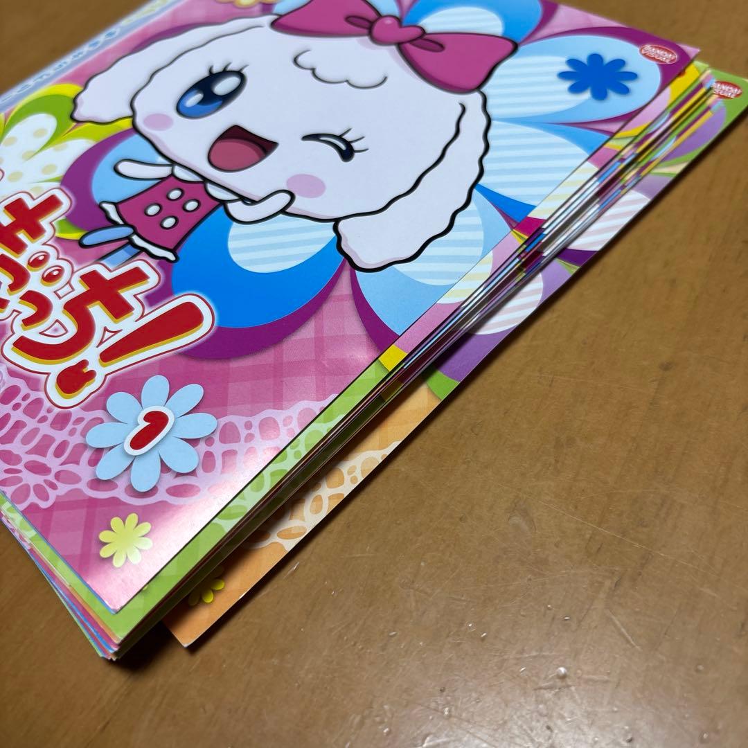 たまごっち！ ゆめキラドリーム 全12巻セットレンタルアップ