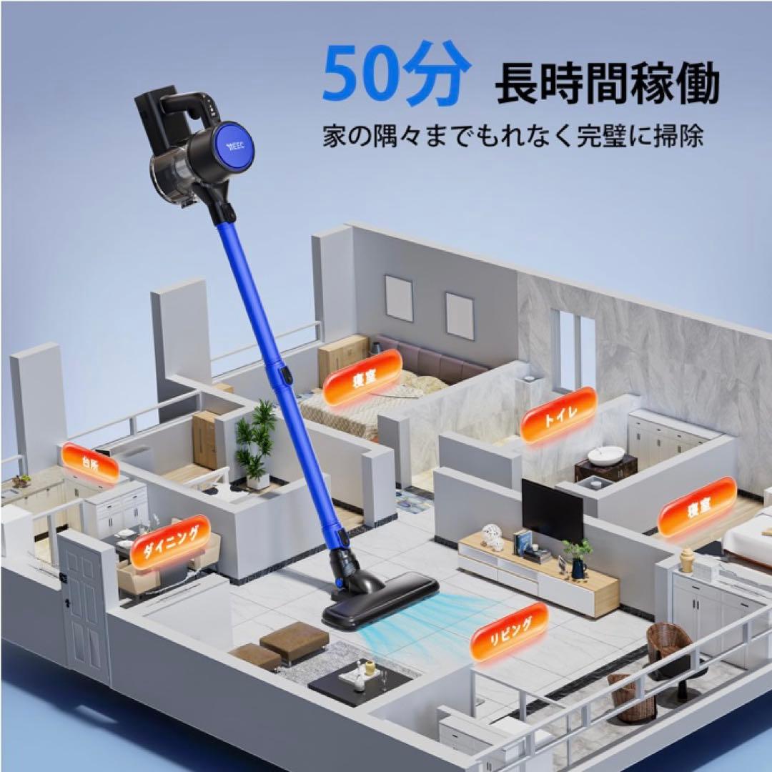 掃除機 コードレス ★軽量強力吸引