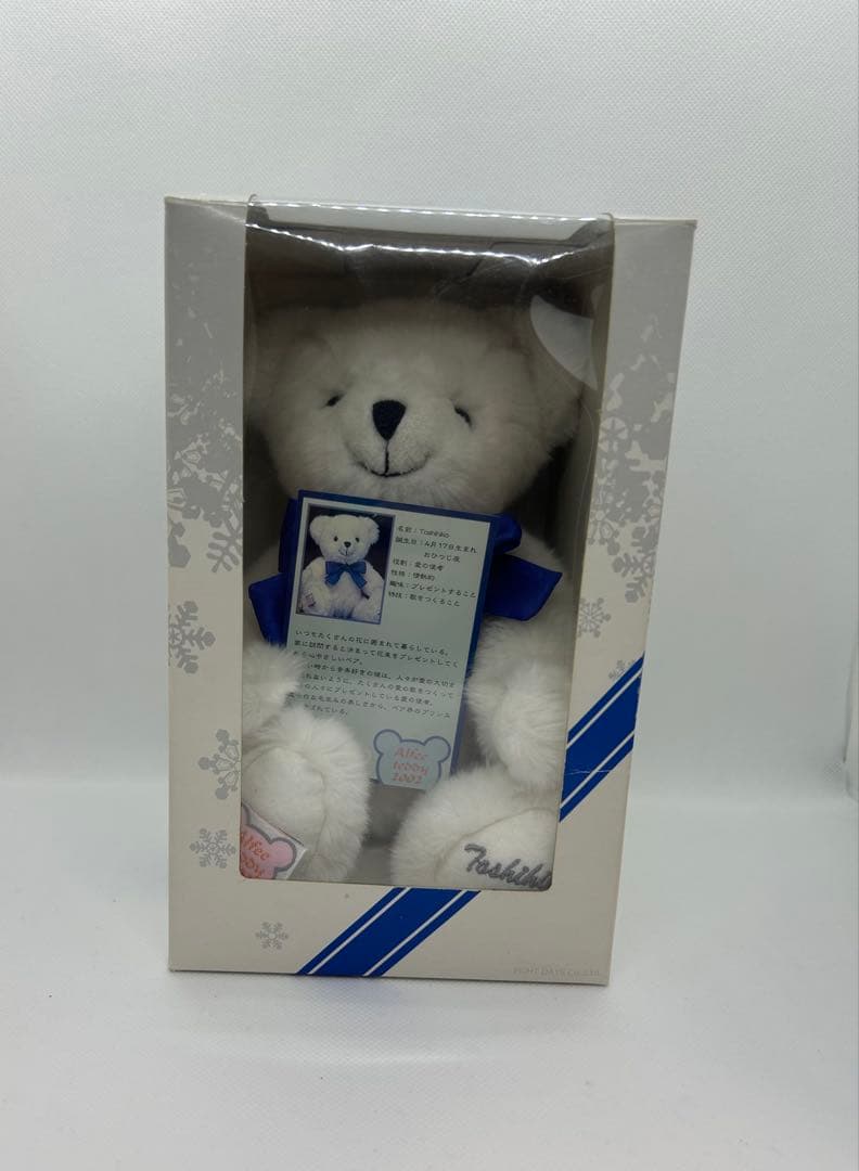 The ALFEE Teddy Toshiko テディベア （高見沢俊彦）