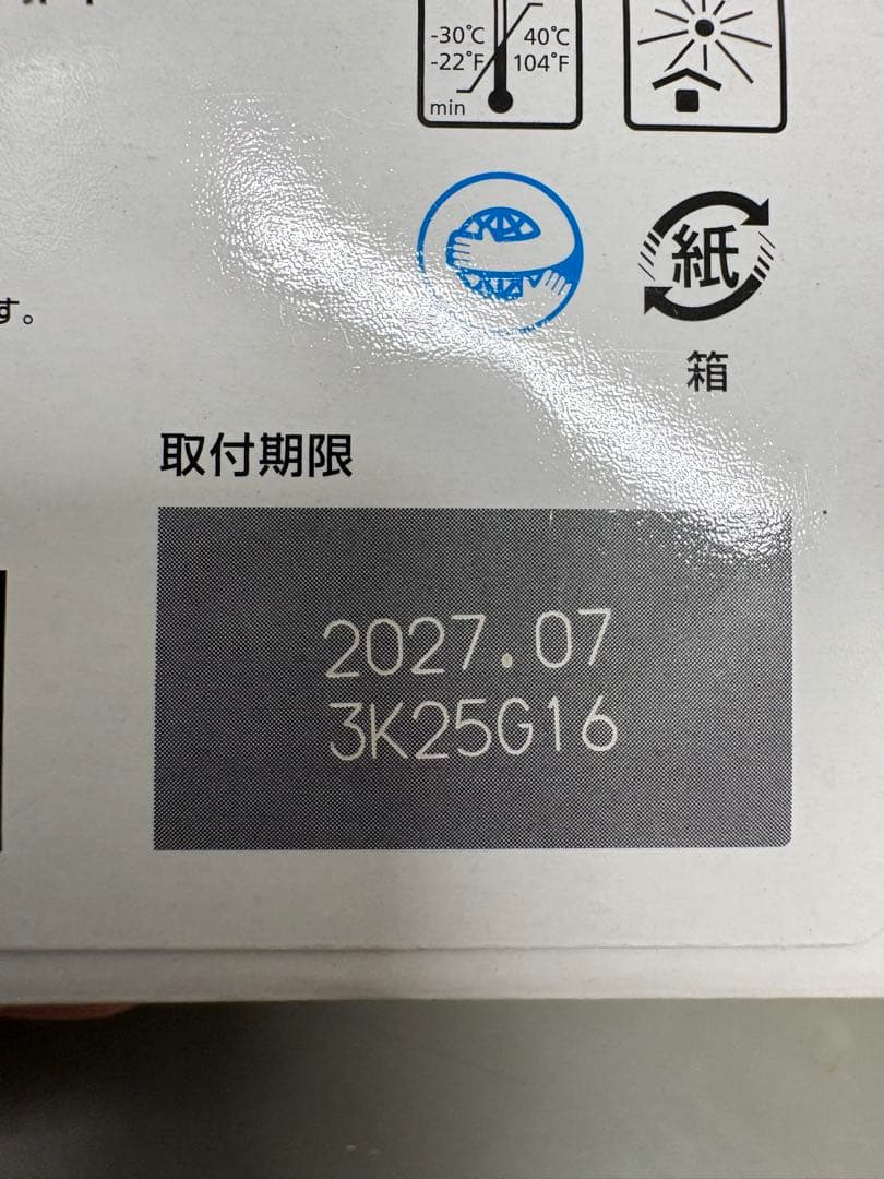 Canon PIXUS 345 346 XL インクカートリッジセット