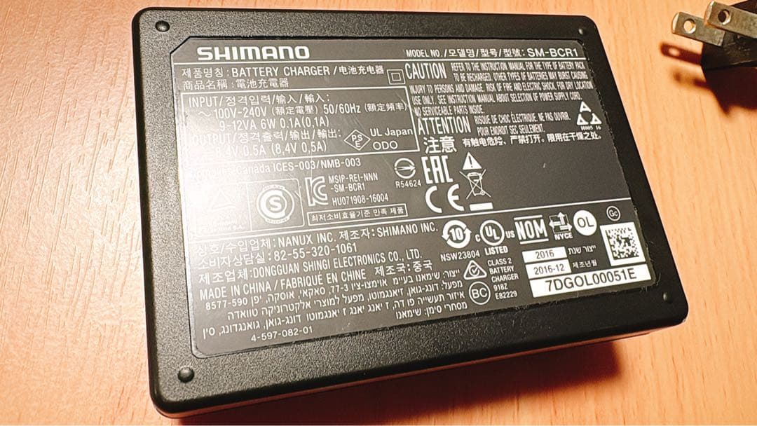 SHIMANO シマノ　バッテリーチャージャー　SM-BCR1 ケーブル付き