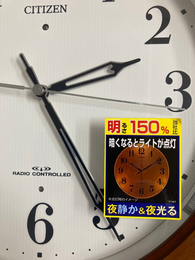 シチズン電波掛時計　木枠　夜光る　明るさ（強/中/弱/消す）16,500円の品