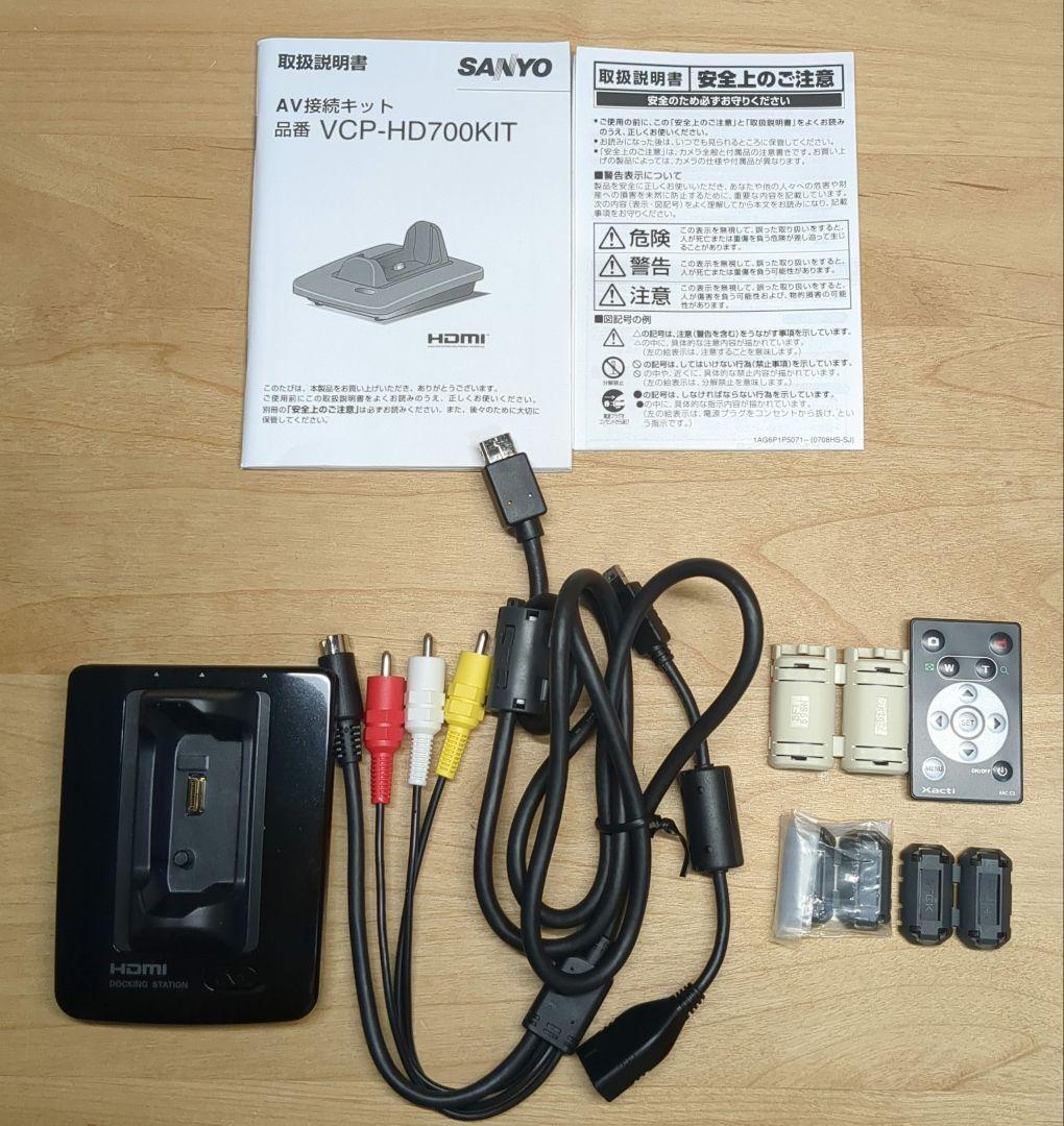 SANYO デジタルムービーカメラ Xacti DMX-HD800(N)ゴールド