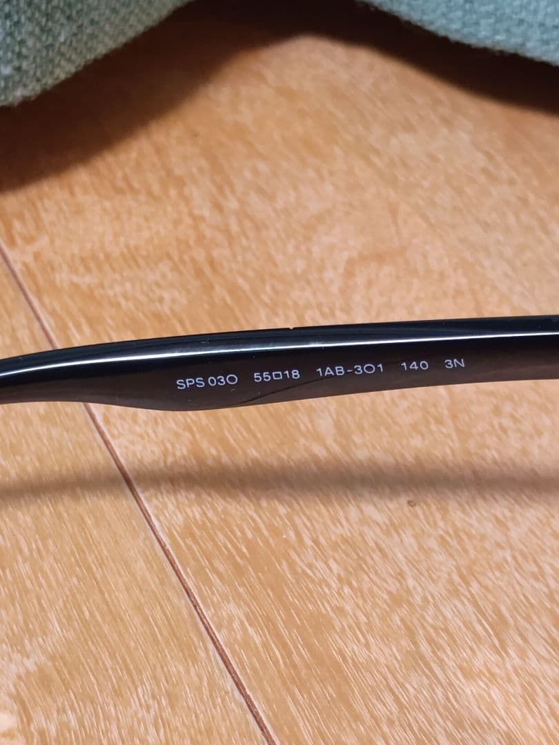 PRADA サングラス　SPS03O ウェリントン型　度入りカラーレンズ