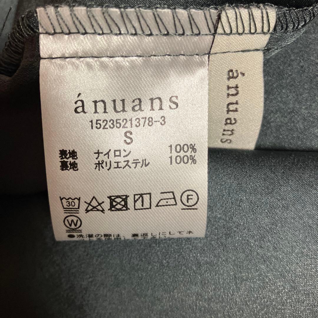 anuans チュールボリュームスカート