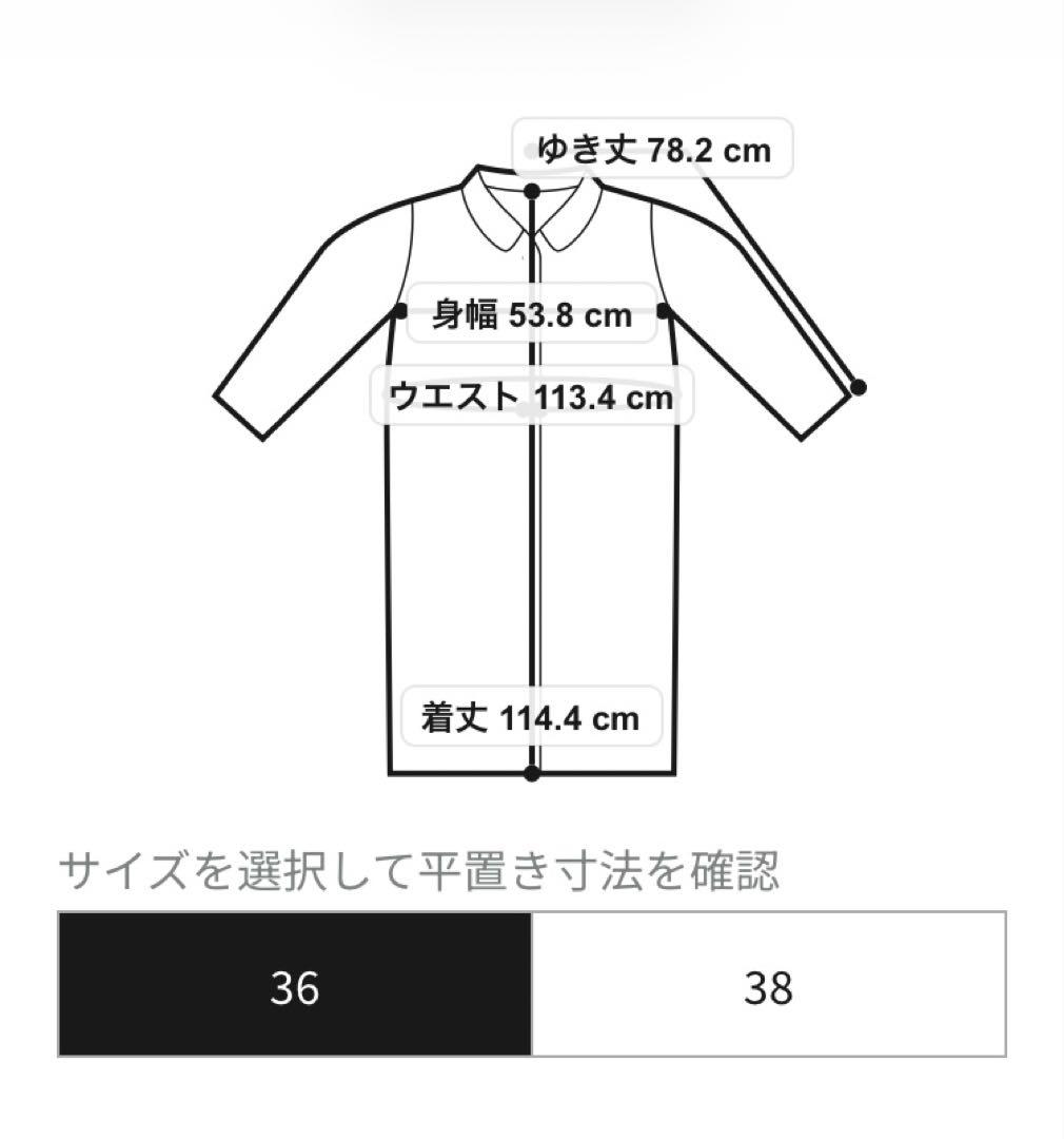 23区　タグ付き　スプリングコート　ネイビー　Mの方も