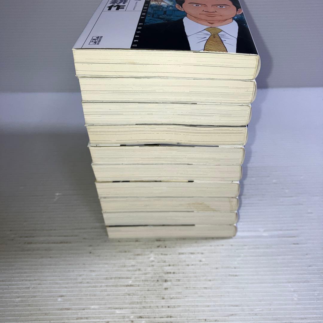 社長 島耕作 文庫コミック 全巻