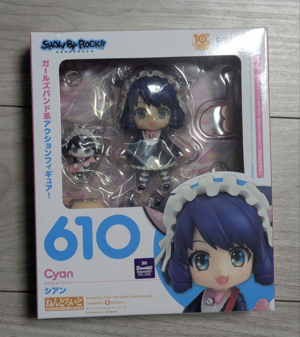 新品未開封 ねんどろいど SHOW BY ROCK！！ シアン