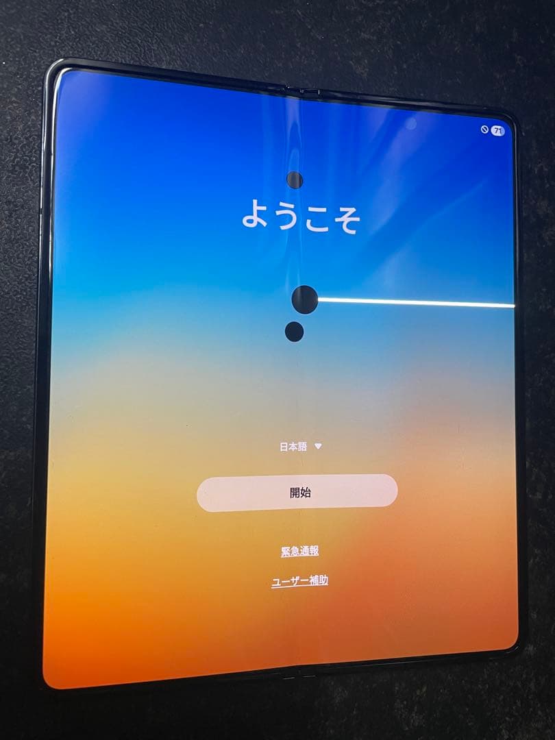 スマートフォン本体 Z Fold 4 512GB