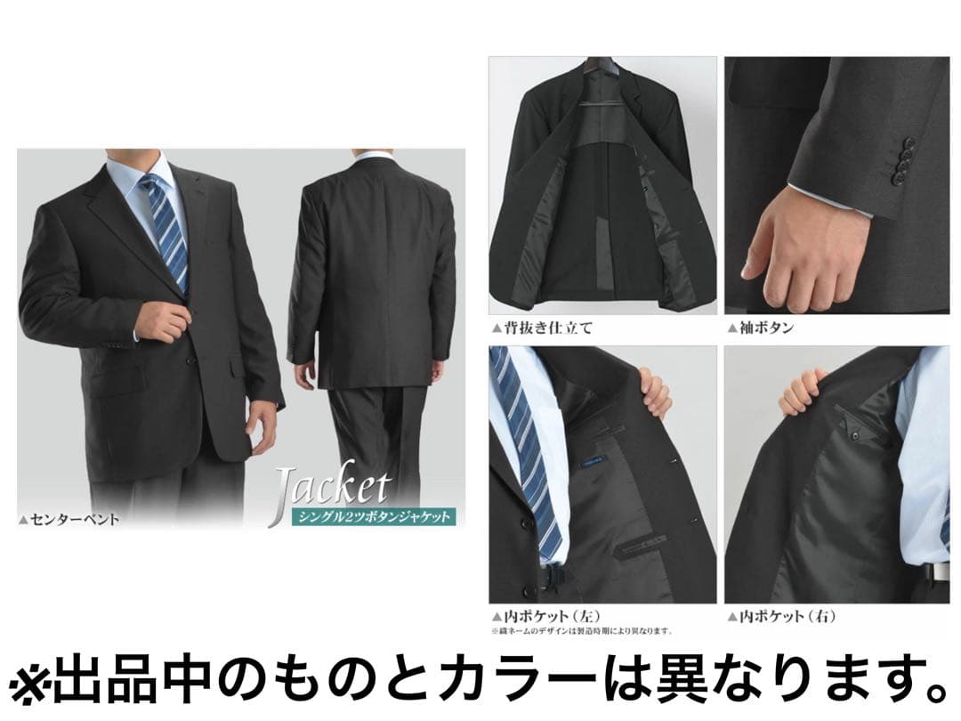 【新品✨】メンズ スーツ 4L ネイビー シャドーストライプ