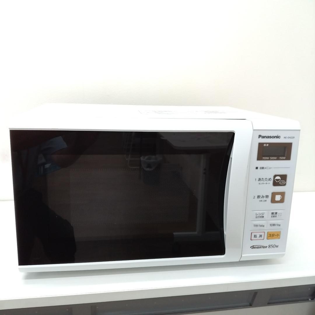 若《GLNFJ》Panasonic NE-EH229　電子レンジ 850W