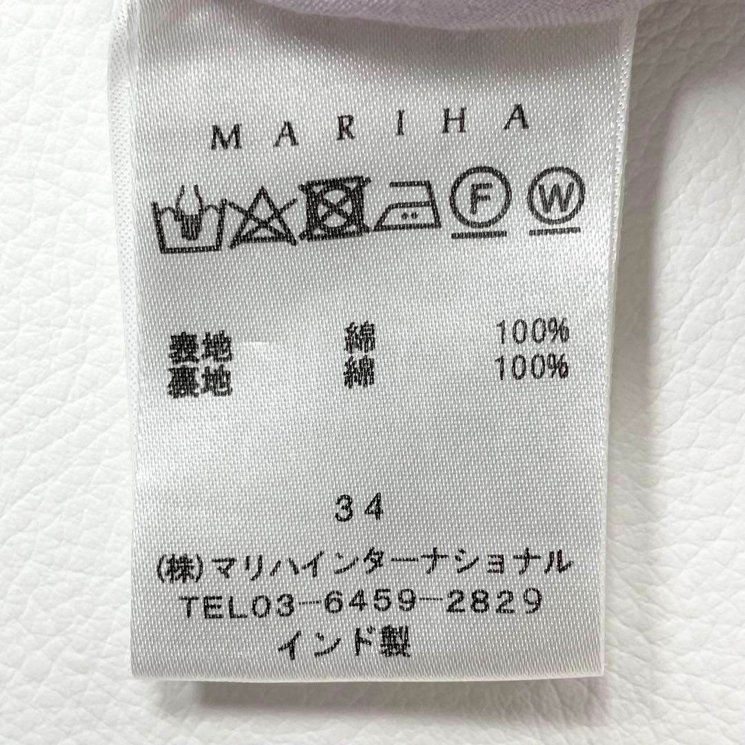 4620【人気色】マリハ　草原の虹のスカート　コットンロングスカート ティアード