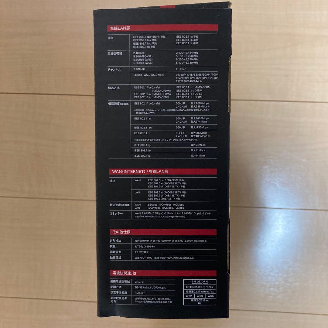 【超美品】ELECOM Wi-Fi 7 ルーター WRC-BE36QS-B