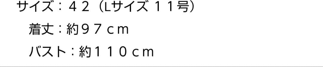 新品タグ付【スーパービューティー】ピンクベージュコート 42サイズ
