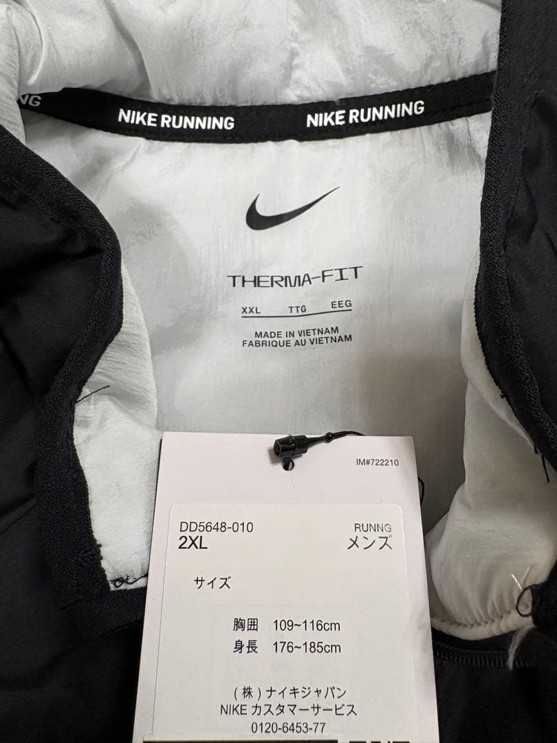 2XL ☆新品　ナイキ　ランニングベスト　メンズ　ブラック　Therma-FIT
