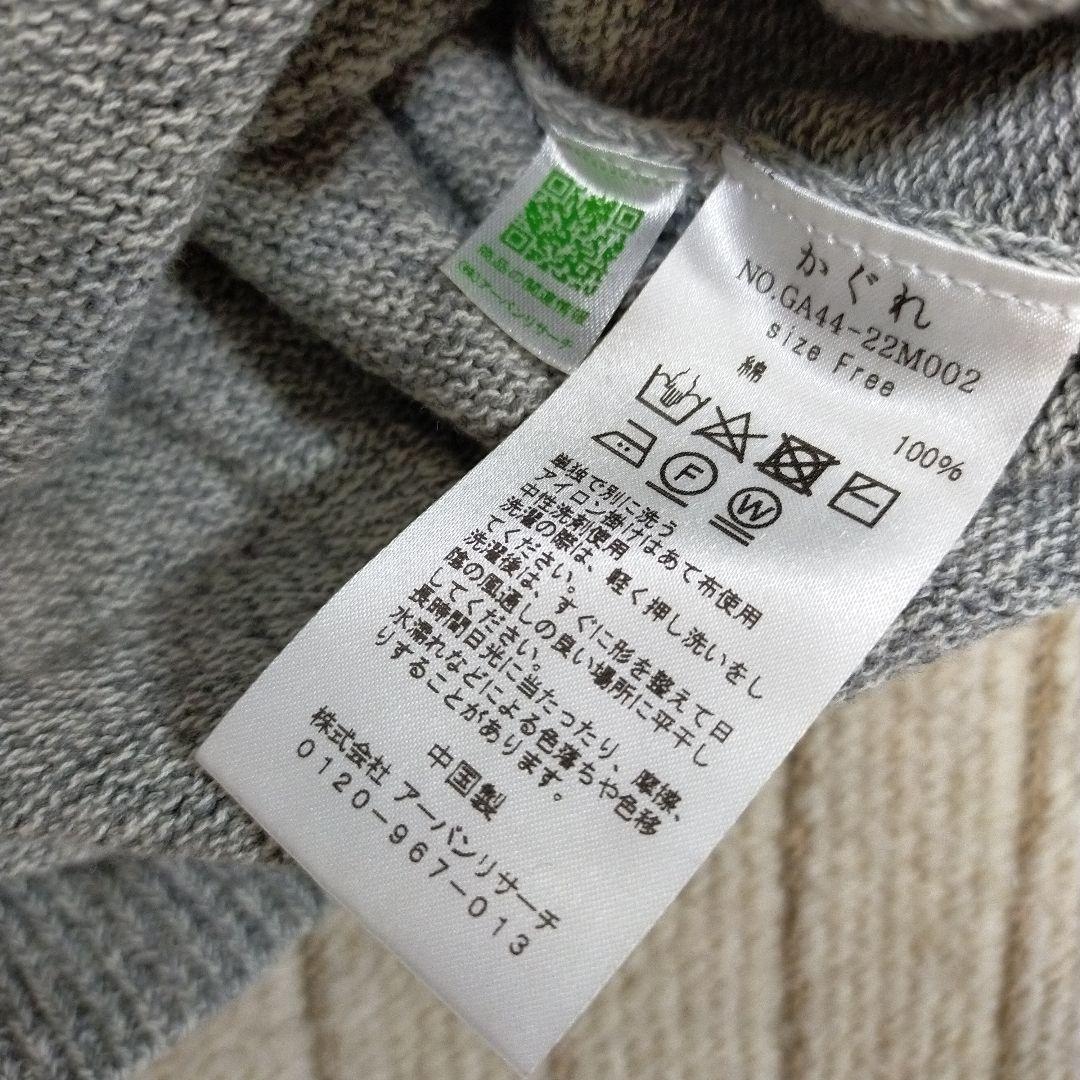 かぐれ　 ドライコットンVネックカーディガン 　グレー