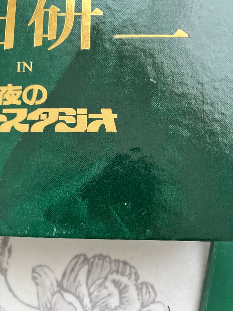沢田研二 IN 夜のヒットスタジオ DVD6枚セット