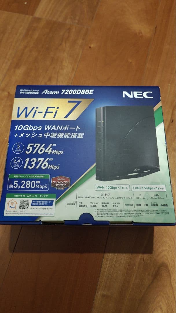 【2/27-3/1発送不可】NEC Aterm 7200D8BE Wi-Fi7