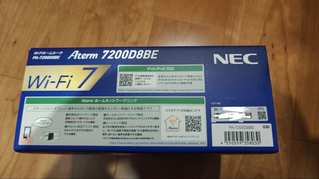 【2/27-3/1発送不可】NEC Aterm 7200D8BE Wi-Fi7