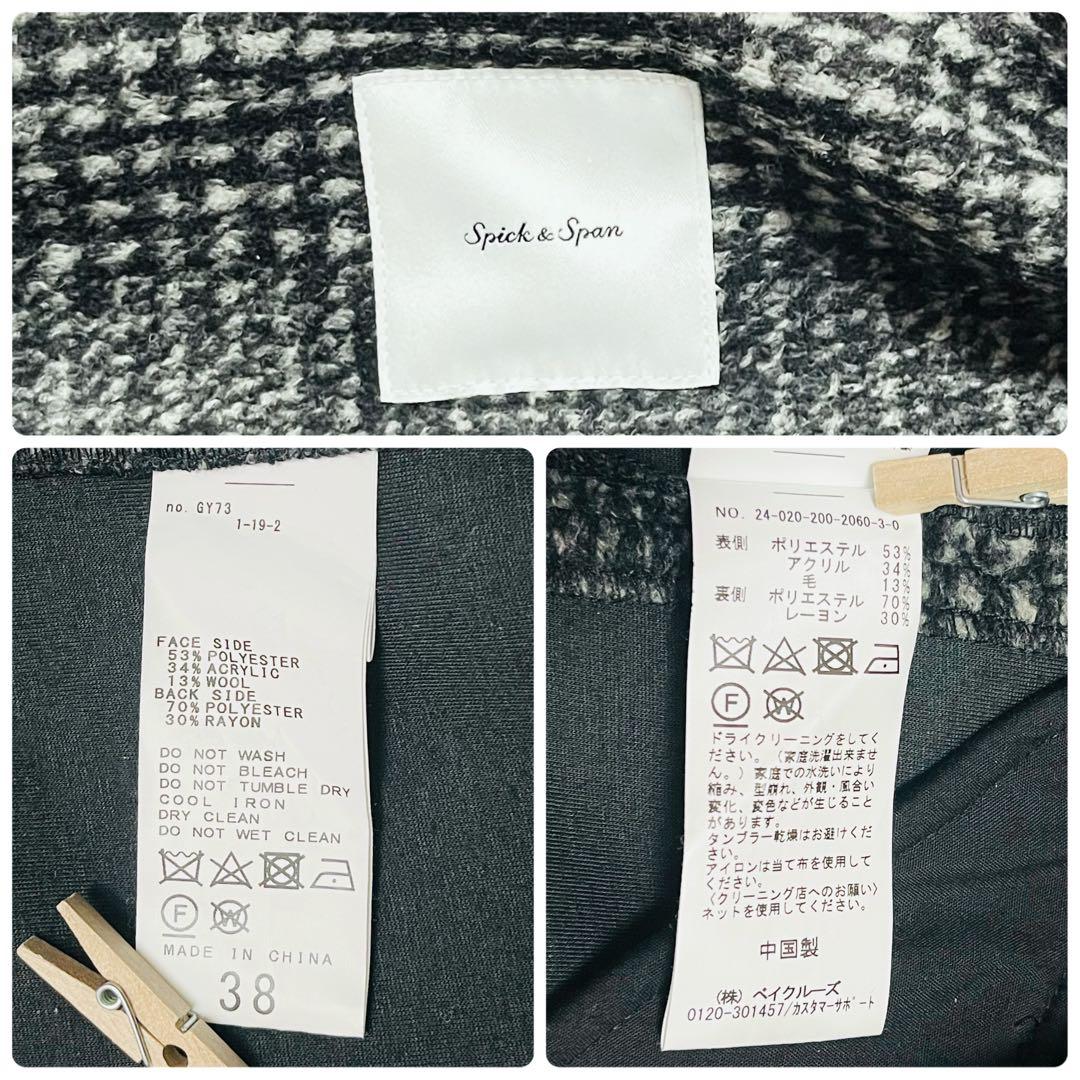 美品 24AW Spick & Span Wスライバーチェックハーフコート　38