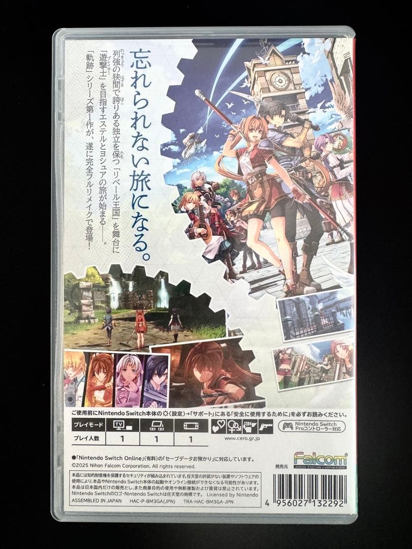 【美品】Switch 空の軌跡 the 1st