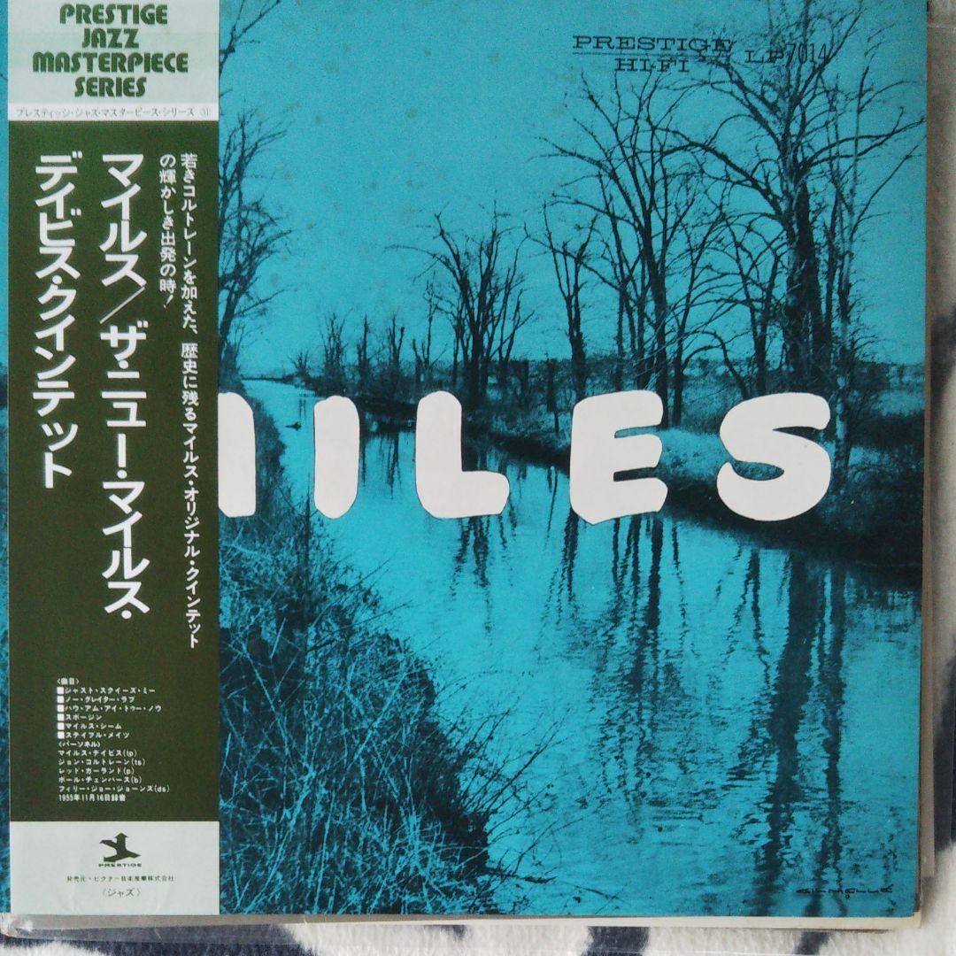 JAZZレコードを５枚セットです！