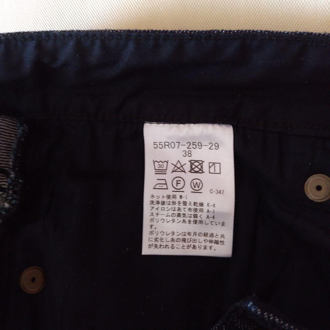 ブルーレーベルクレストブリッジストレッチストレートデニムパンツ