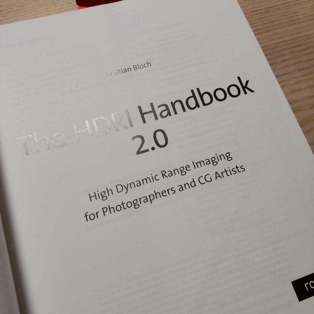洋書 The HDRI Handbook 2.0