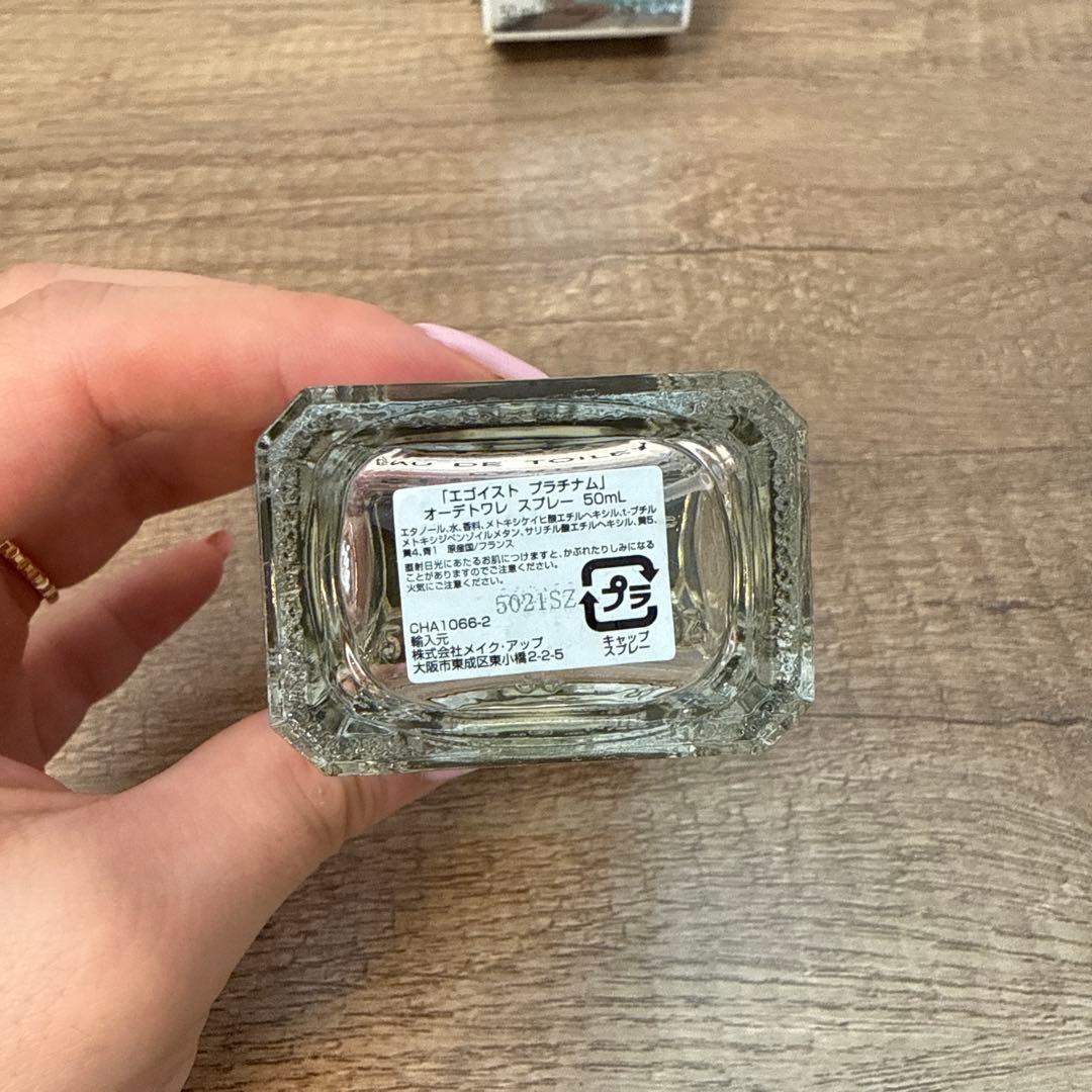 シャネル エゴイストプラチナム オードトワレ スプレー50ml