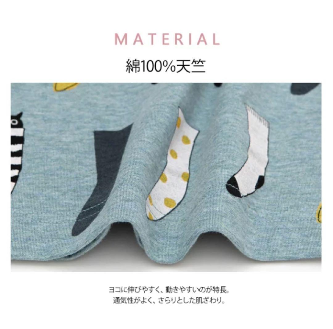 新品　ワコール　Wacoal マタノアツコ パジャマ　ルームウェア