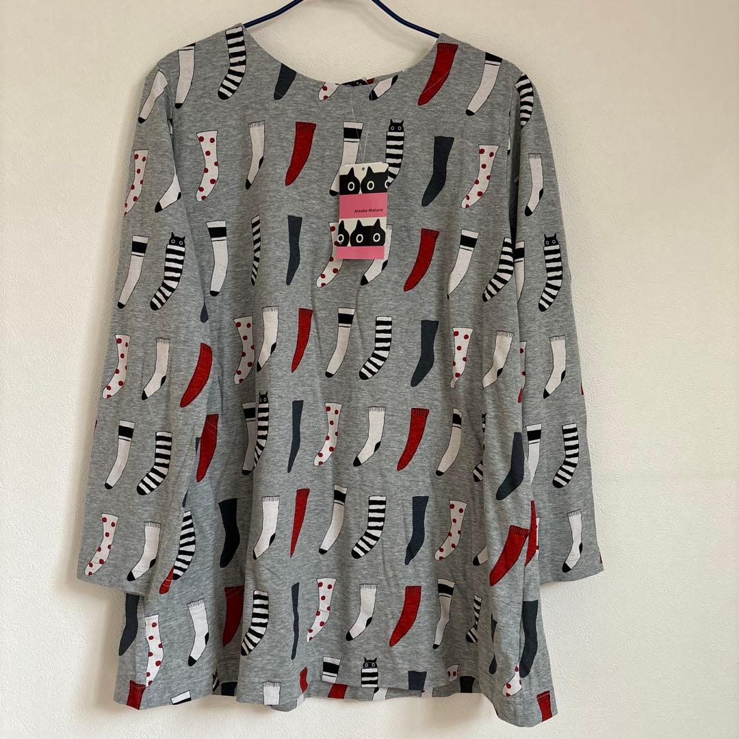 新品　ワコール　Wacoal マタノアツコ パジャマ　ルームウェア
