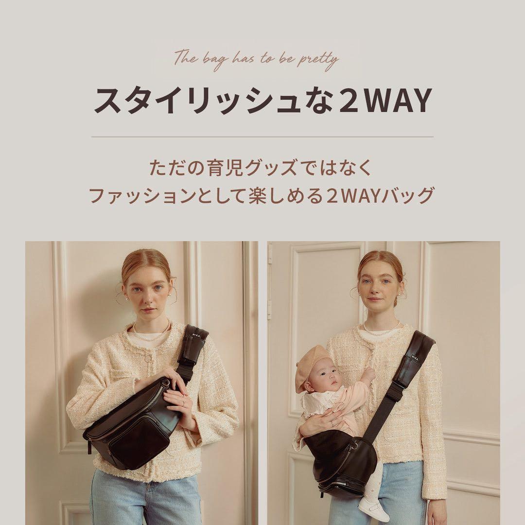 DORIDORI 2WAYバッグ ブラック