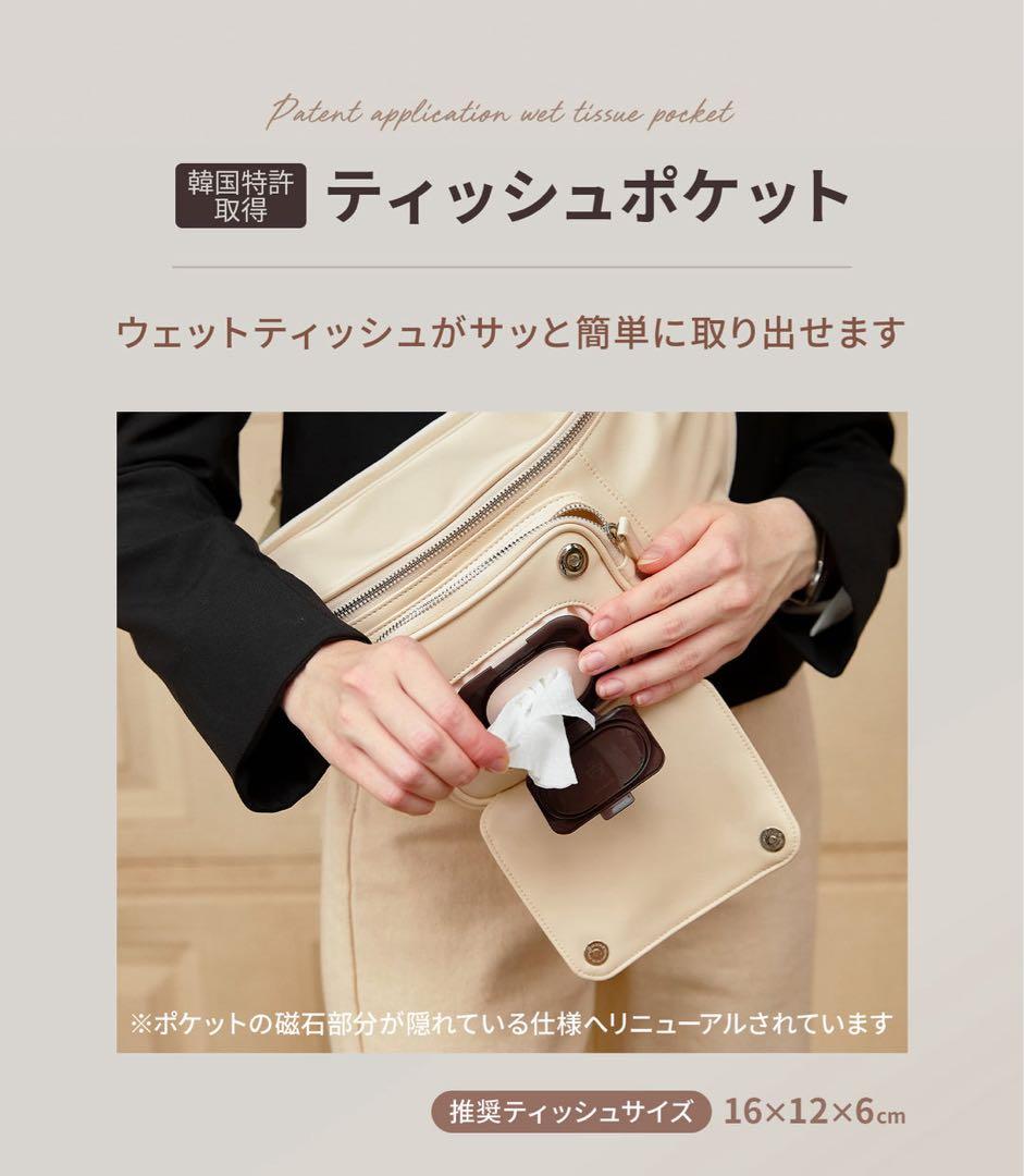 DORIDORI 2WAYバッグ ブラック